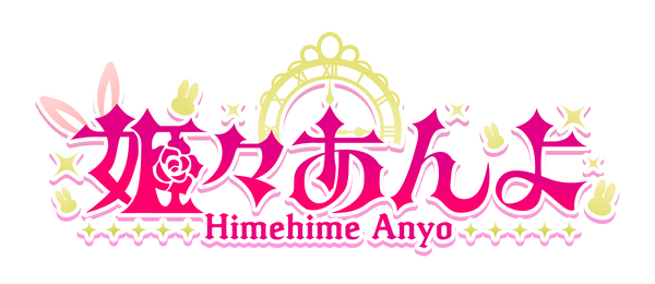 R-VERSEファンクラブ